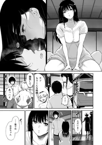 [Bifidus] 秘湯交尾〜田舎で出会った巨乳美少女と種付けSEX 1-2 Fhentai - Page 65