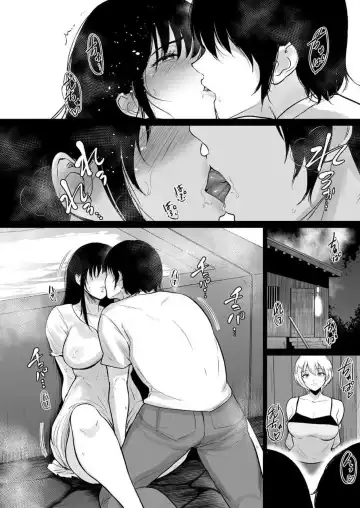 [Bifidus] 秘湯交尾〜田舎で出会った巨乳美少女と種付けSEX 1-2 Fhentai - Page 68