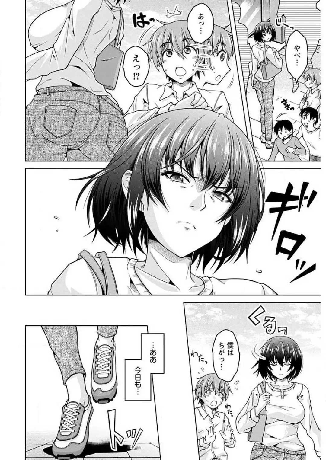 [Tomonaga Kenji] InCha Kanojo 185 Centi 1-2 Fhentai - Page 2