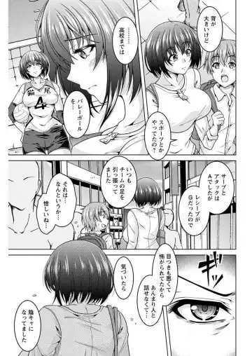 [Tomonaga Kenji] InCha Kanojo 185 Centi 1-2 Fhentai - Page 28