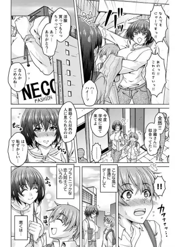 [Tomonaga Kenji] InCha Kanojo 185 Centi 1-2 Fhentai - Page 35