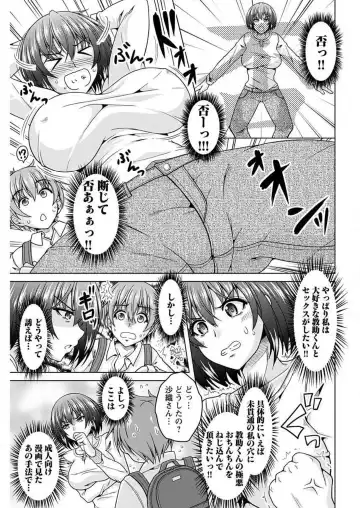 [Tomonaga Kenji] InCha Kanojo 185 Centi 1-2 Fhentai - Page 36