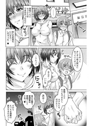 [Tomonaga Kenji] InCha Kanojo 185 Centi 1-2 Fhentai - Page 49