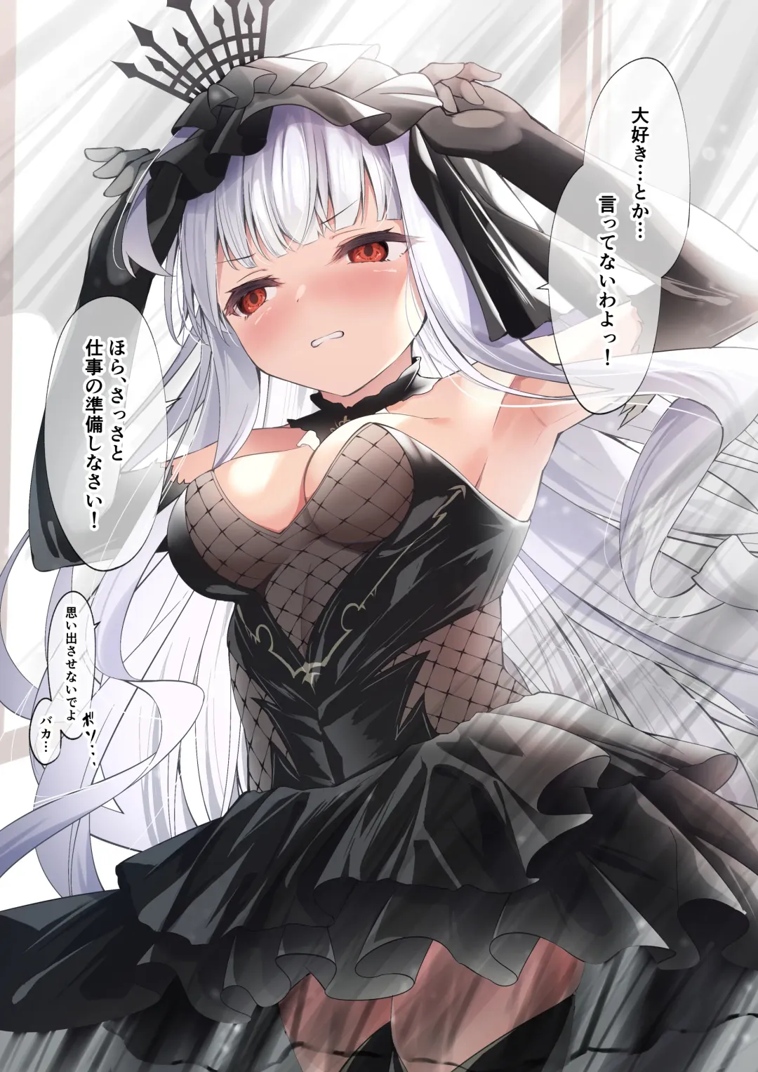 [Madoka Tsukumo] META Heika no Ecchi na Manga Fhentai - Page 9