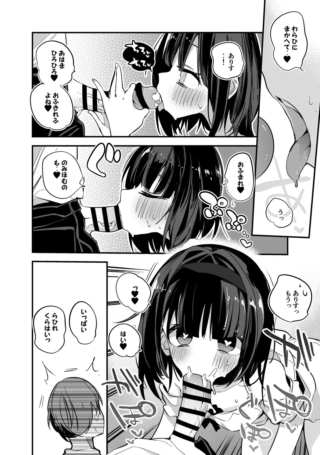 [Ringo Club] Arishima Alice wa Tsukushitai-Hen Fhentai - Page 3