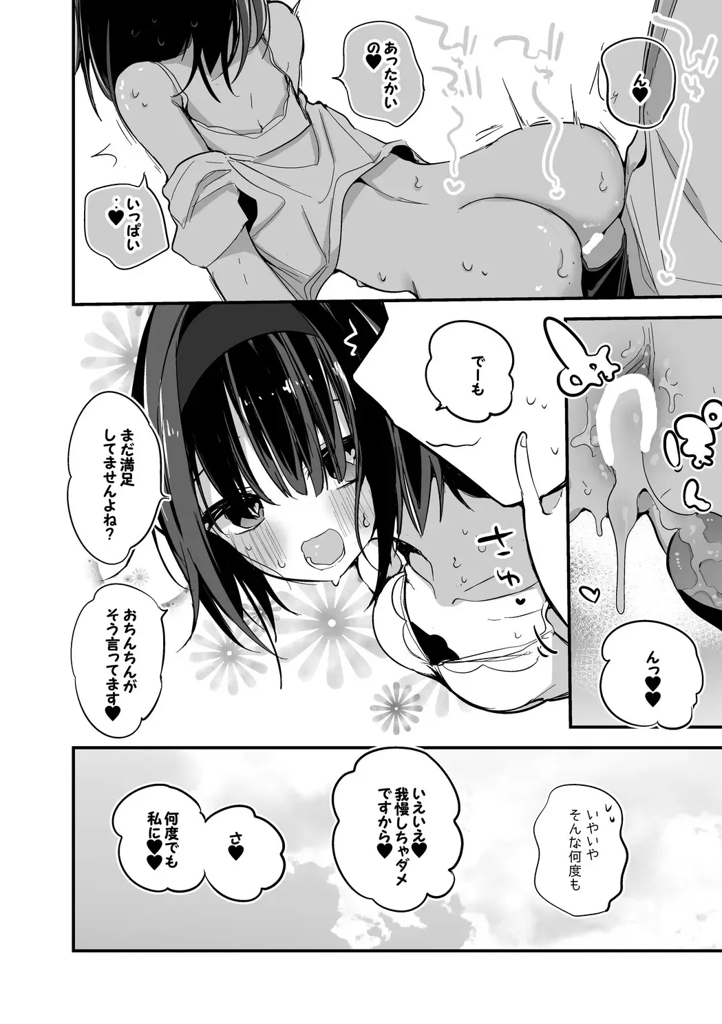 [Ringo Club] Arishima Alice wa Tsukushitai-Hen Fhentai - Page 7