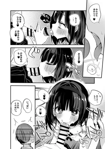 [Ringo Club] Arishima Alice wa Tsukushitai-Hen Fhentai - Page 3