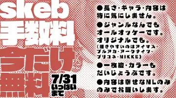 [Ringo Club] Arishima Alice wa Tsukushitai-Hen Fhentai - Page 8