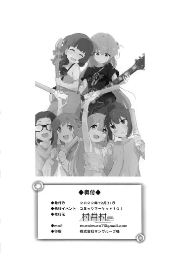 [Muraimura] Bocchi-chan to Ecchi Camp | Lewd Camp with Bocchi-chan Fhentai - Page 29