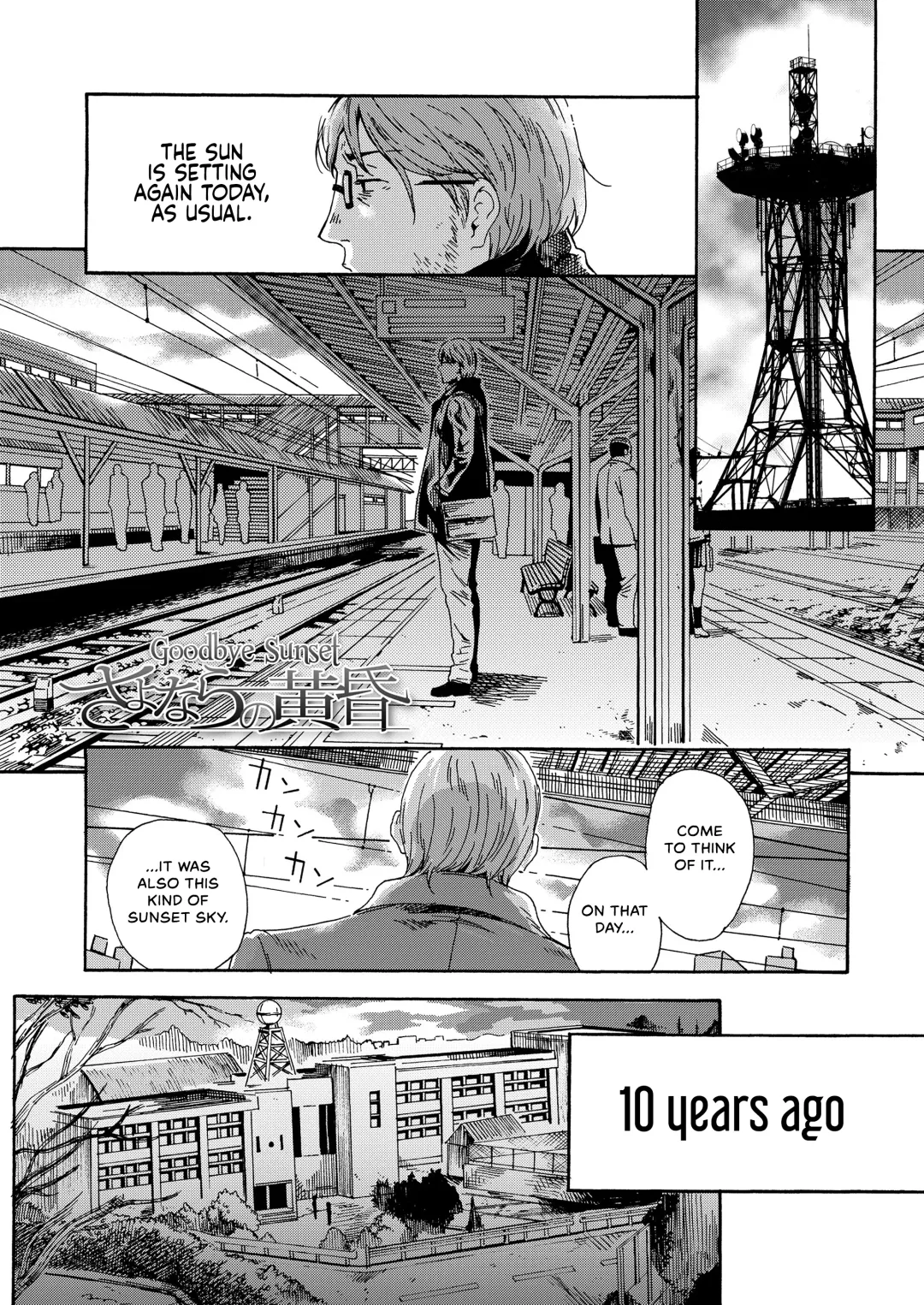 [Kyo1] Sayonara no Tasogare Fhentai - Page 1
