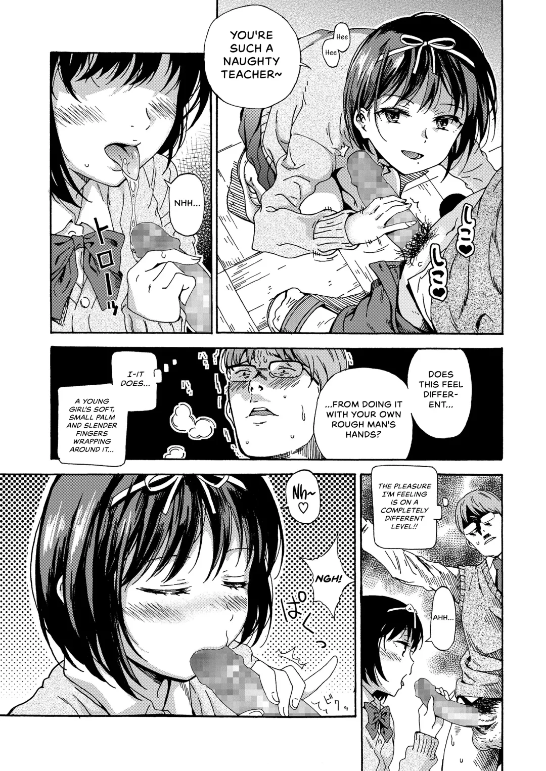 [Kyo1] Sayonara no Tasogare Fhentai - Page 5