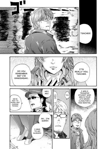 [Kyo1] Sayonara no Tasogare Fhentai - Page 21