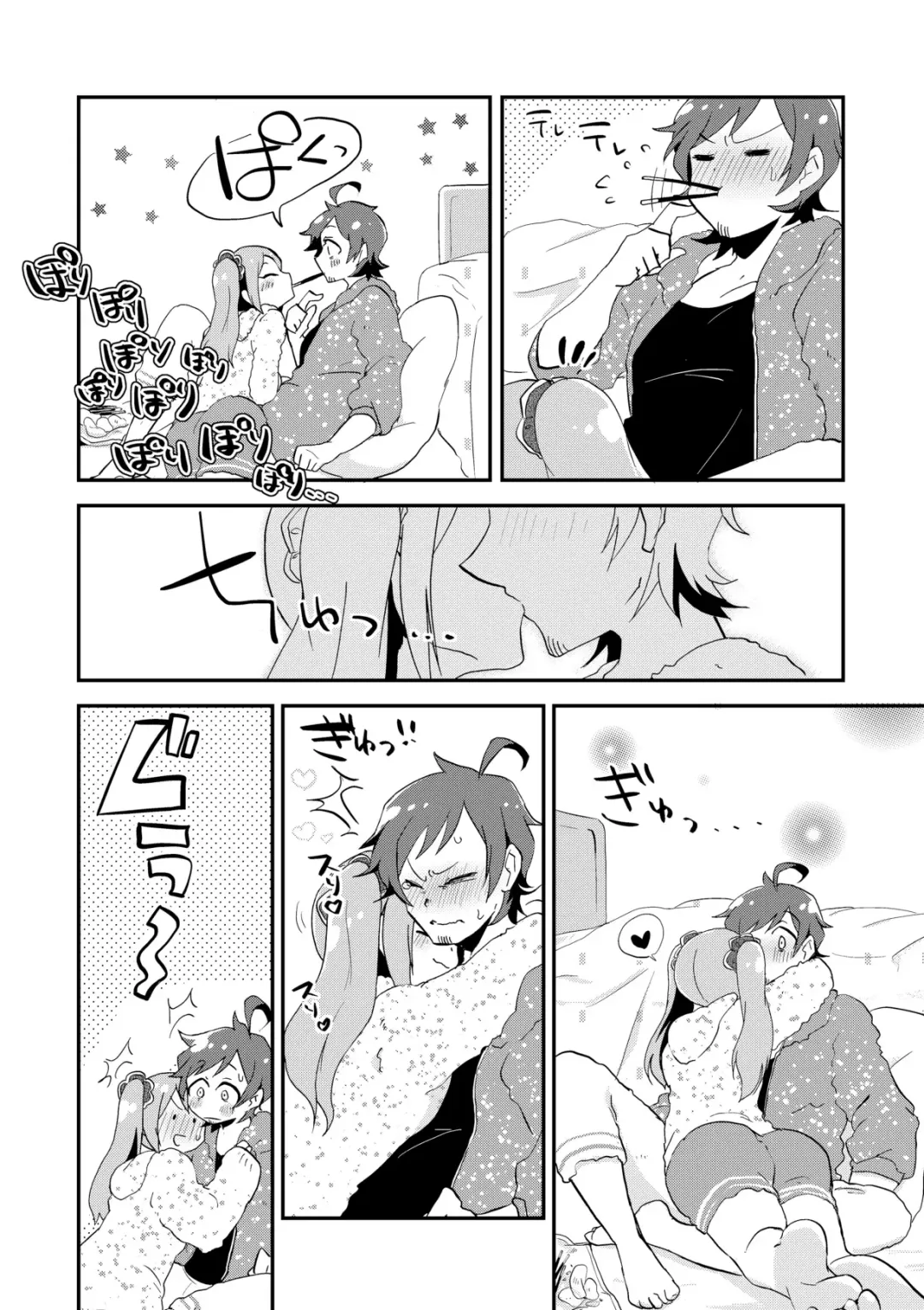 [Yamamoto Manami] Mousou, Bonnou, Daibousou Fhentai - Page 13