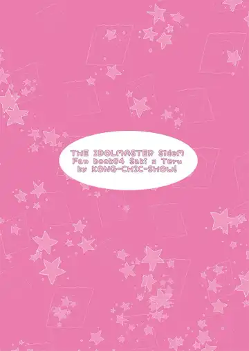 [Yamamoto Manami] Mousou, Bonnou, Daibousou Fhentai - Page 34