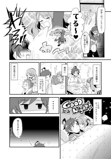 [Yamamoto Manami] Mousou, Bonnou, Daibousou Fhentai - Page 9