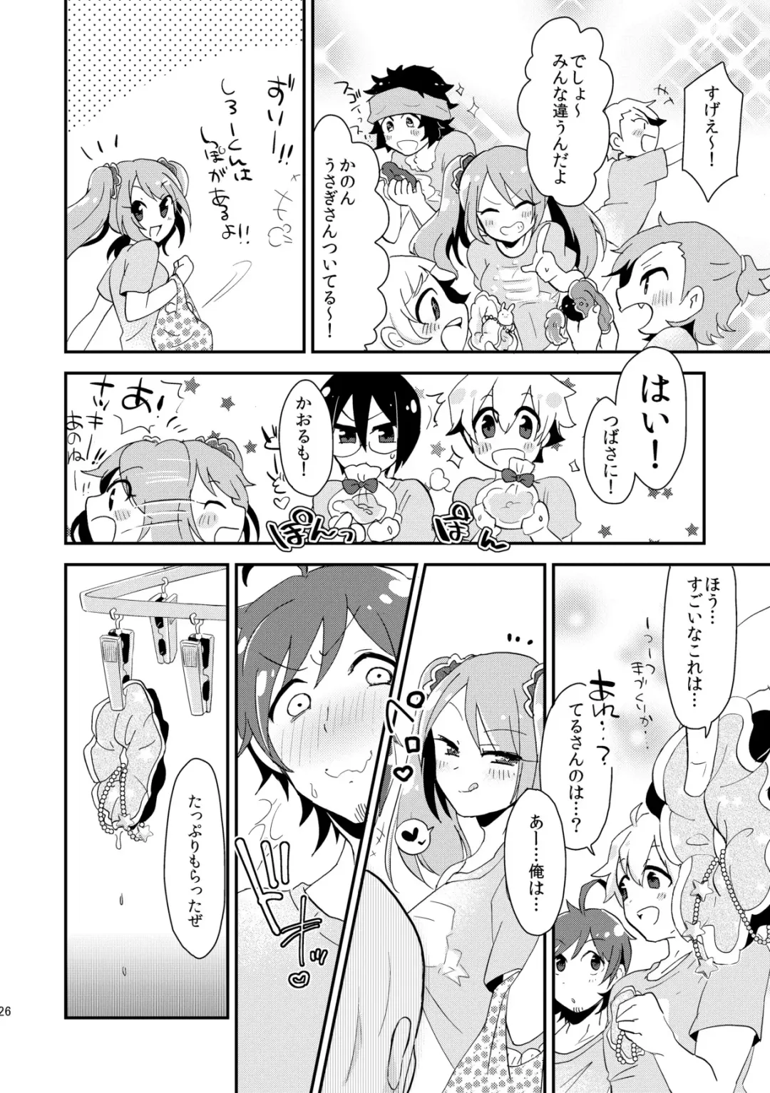 [Yamamoto Manami] Shushutto Anniversary Fhentai - Page 27