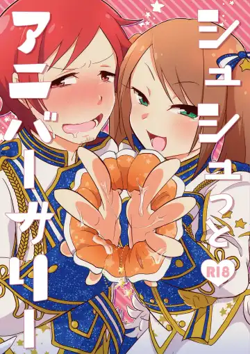 Read [Yamamoto Manami] Shushutto Anniversary - Fhentai