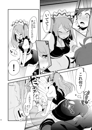 [Yamamoto Manami] Shushutto Anniversary Fhentai - Page 15