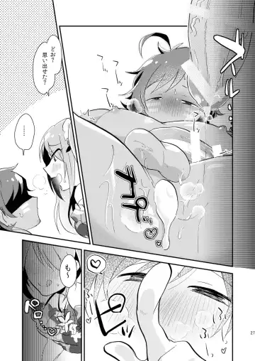 [Yamamoto Manami] Nagisa no Jungle Memorial Fhentai - Page 26