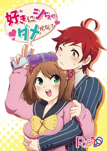 Read [Yamamoto Manami] Suki ni Shicha Dame ka na? - Fhentai