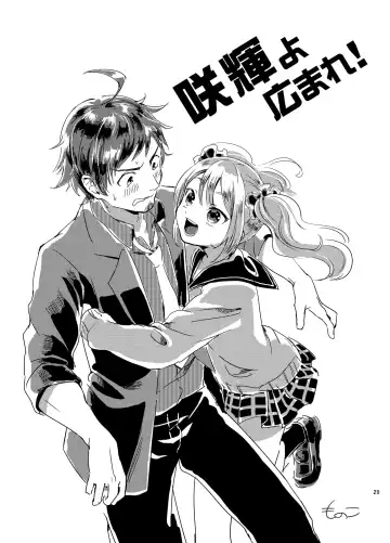 [Yamamoto Manami] Suki ni Shicha Dame ka na? Fhentai - Page 28