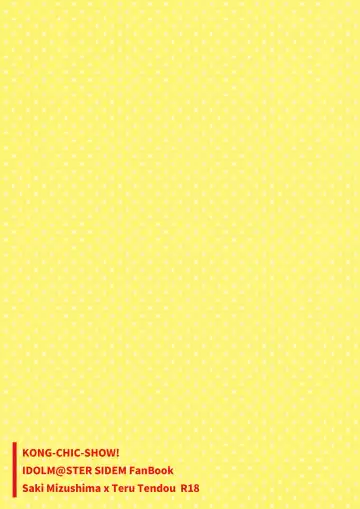 [Yamamoto Manami] Suki ni Shicha Dame ka na? Fhentai - Page 30