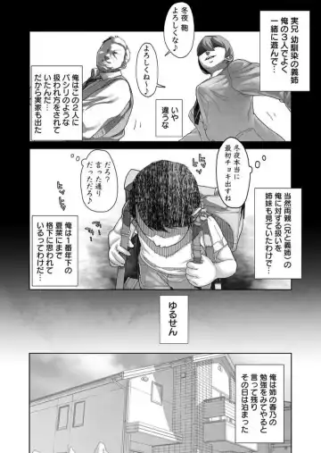 [Yamashita Kurowo] Namaiki na Meikko no Yowami o Nigitta Hi 1-2 Fhentai - Page 48