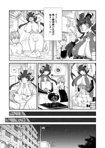 Deka Deka Ryuujin-sama no Fuuin o Toitara Metorareta Hanashi Fhentai - Page 9