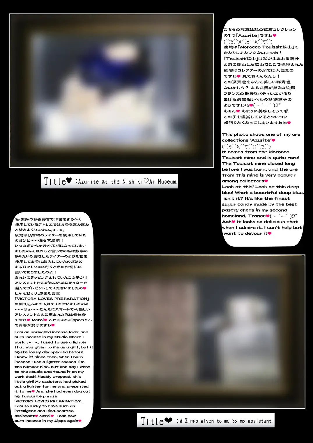 [Asagiri Tendou - Nishiki Ai] Gakuen Saimin Kanojo ~Saenai Boku ni Bakunyuu Seiso-kei GraDol no Kanojo ga Dekita Wake~ Fhentai - Page 50