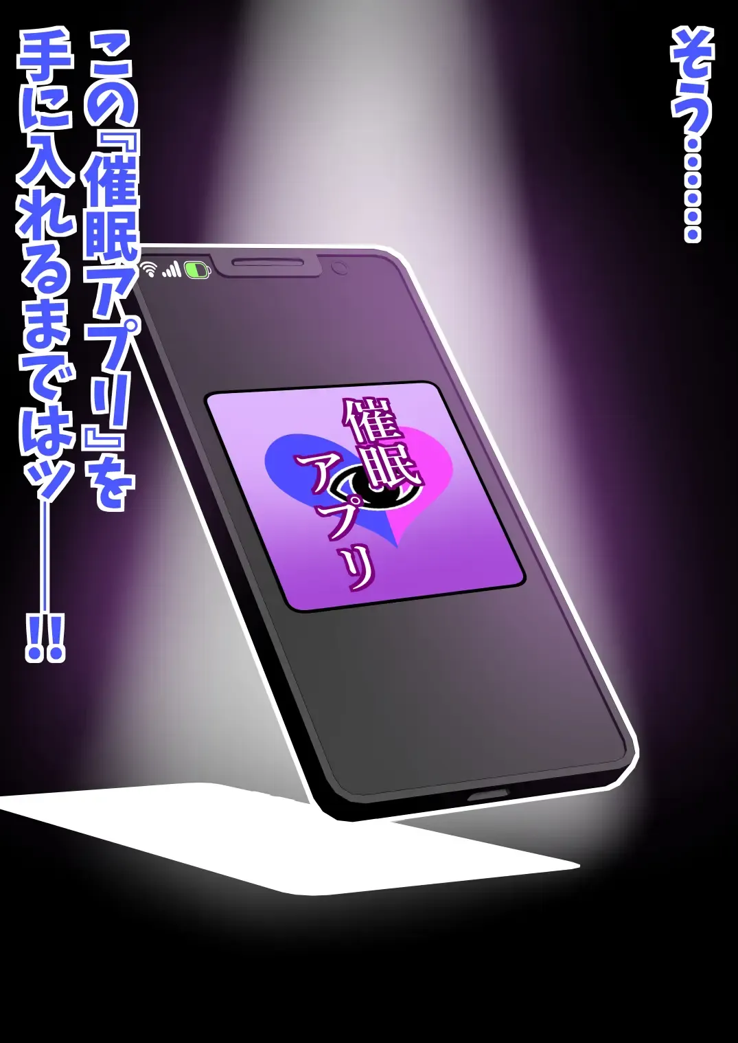 [Asagiri Tendou - Nishiki Ai] Gakuen Saimin Kanojo ~Saenai Boku ni Bakunyuu Seiso-kei GraDol no Kanojo ga Dekita Wake~ Fhentai - Page 7