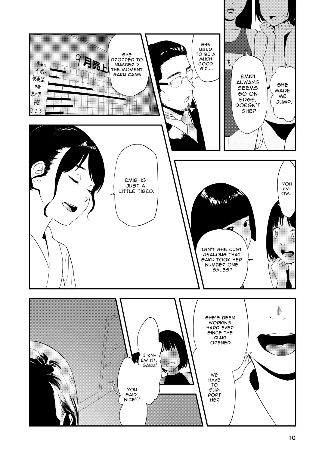 [Torii Yoshitsuna] LOLITA COMPLEX Fhentai - Page 10