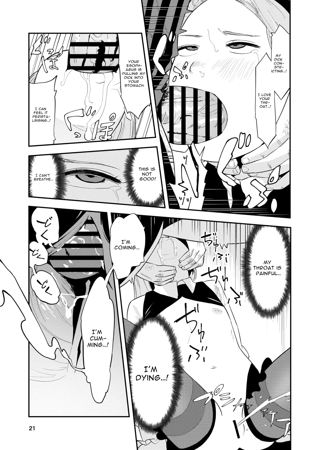 [Torii Yoshitsuna] LOLITA COMPLEX Fhentai - Page 21