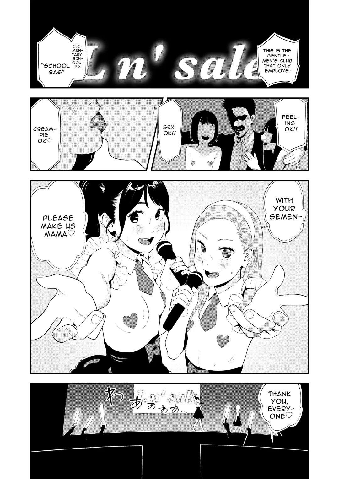 [Torii Yoshitsuna] LOLITA COMPLEX Fhentai - Page 6