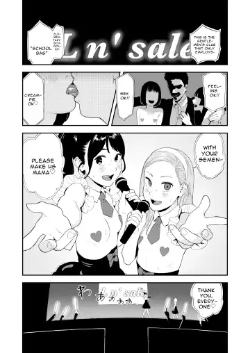 [Torii Yoshitsuna] LOLITA COMPLEX Fhentai - Page 6
