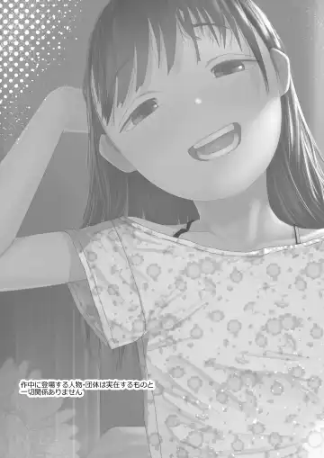 [Tearontaron] Tearontaron 1562 years old Fhentai - Page 28