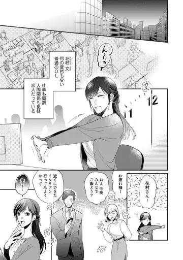 [Yoshimi Kiyo] Ai no Kaikata Amaekata ~Shironeko Kareshi wa Watashi no Mune ga Okiniiri~ 1-3 Fhentai - Page 2
