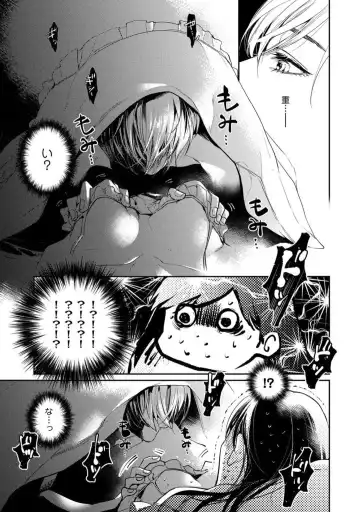 [Yoshimi Kiyo] Ai no Kaikata Amaekata ~Shironeko Kareshi wa Watashi no Mune ga Okiniiri~ 1-3 Fhentai - Page 22