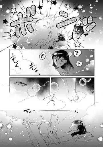 [Yoshimi Kiyo] Ai no Kaikata Amaekata ~Shironeko Kareshi wa Watashi no Mune ga Okiniiri~ 1-3 Fhentai - Page 43