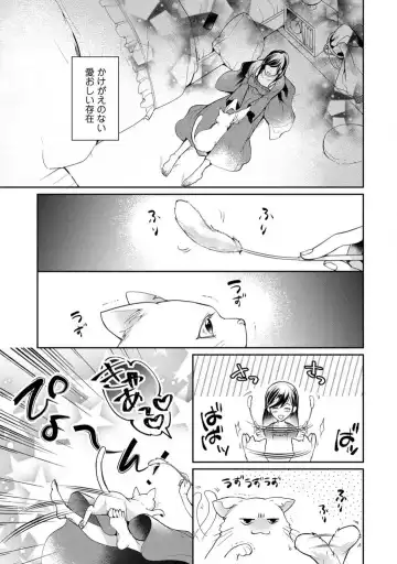 [Yoshimi Kiyo] Ai no Kaikata Amaekata ~Shironeko Kareshi wa Watashi no Mune ga Okiniiri~ 1-3 Fhentai - Page 8