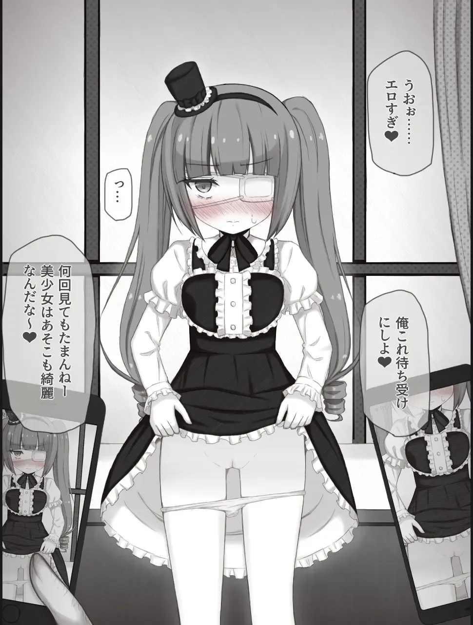 [Rinrin] Yurine-chan Bad End Fhentai - Page 10