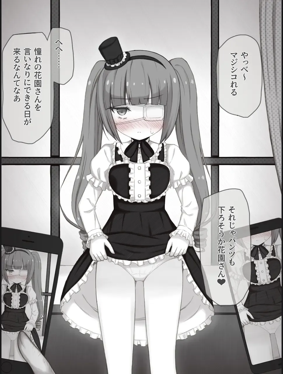 [Rinrin] Yurine-chan Bad End Fhentai - Page 9