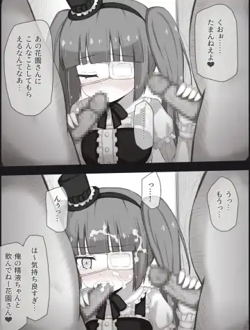 [Rinrin] Yurine-chan Bad End Fhentai - Page 11