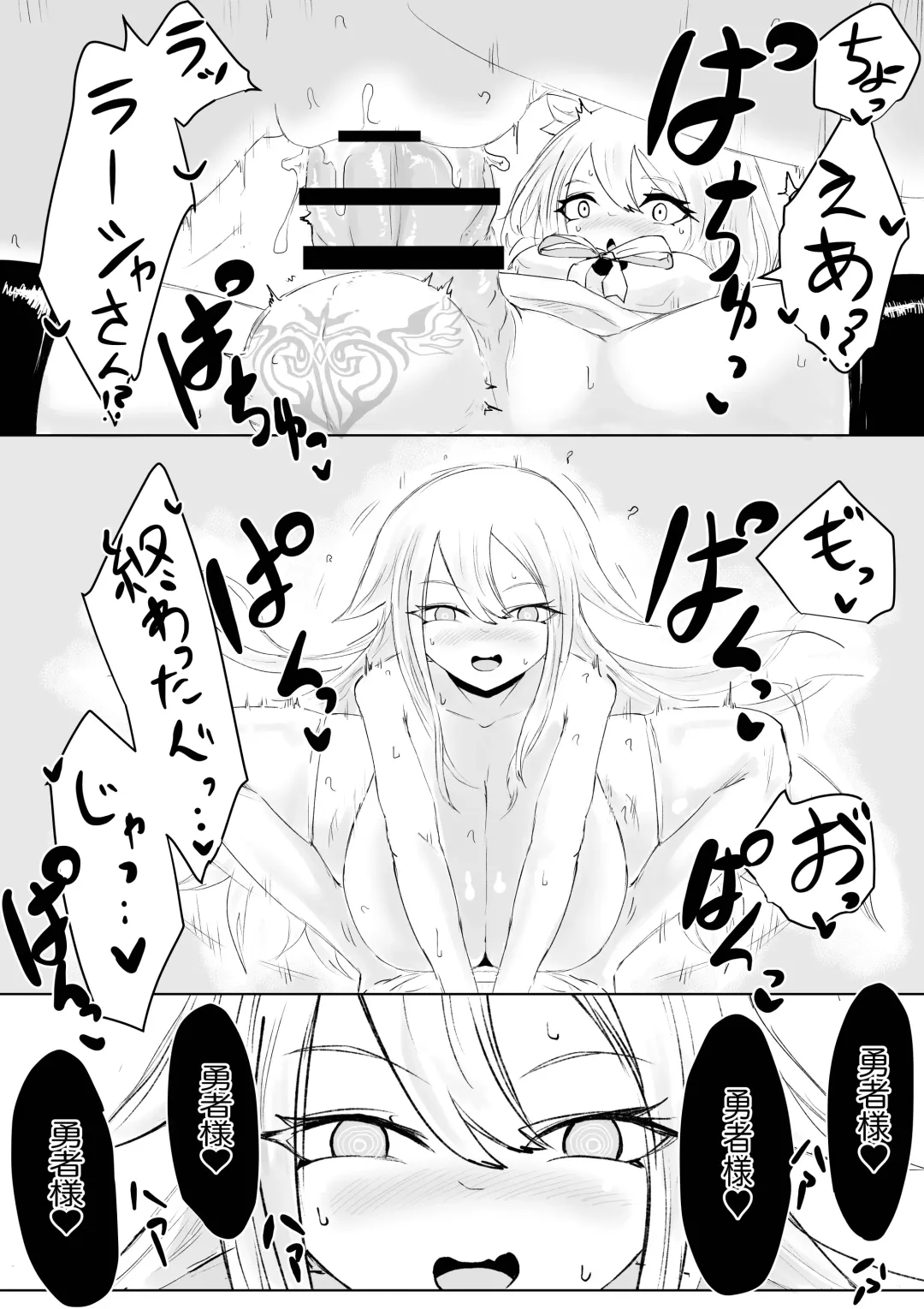 AWAKENING Futanari Yuusha no Tabidachi Fhentai - Page 37