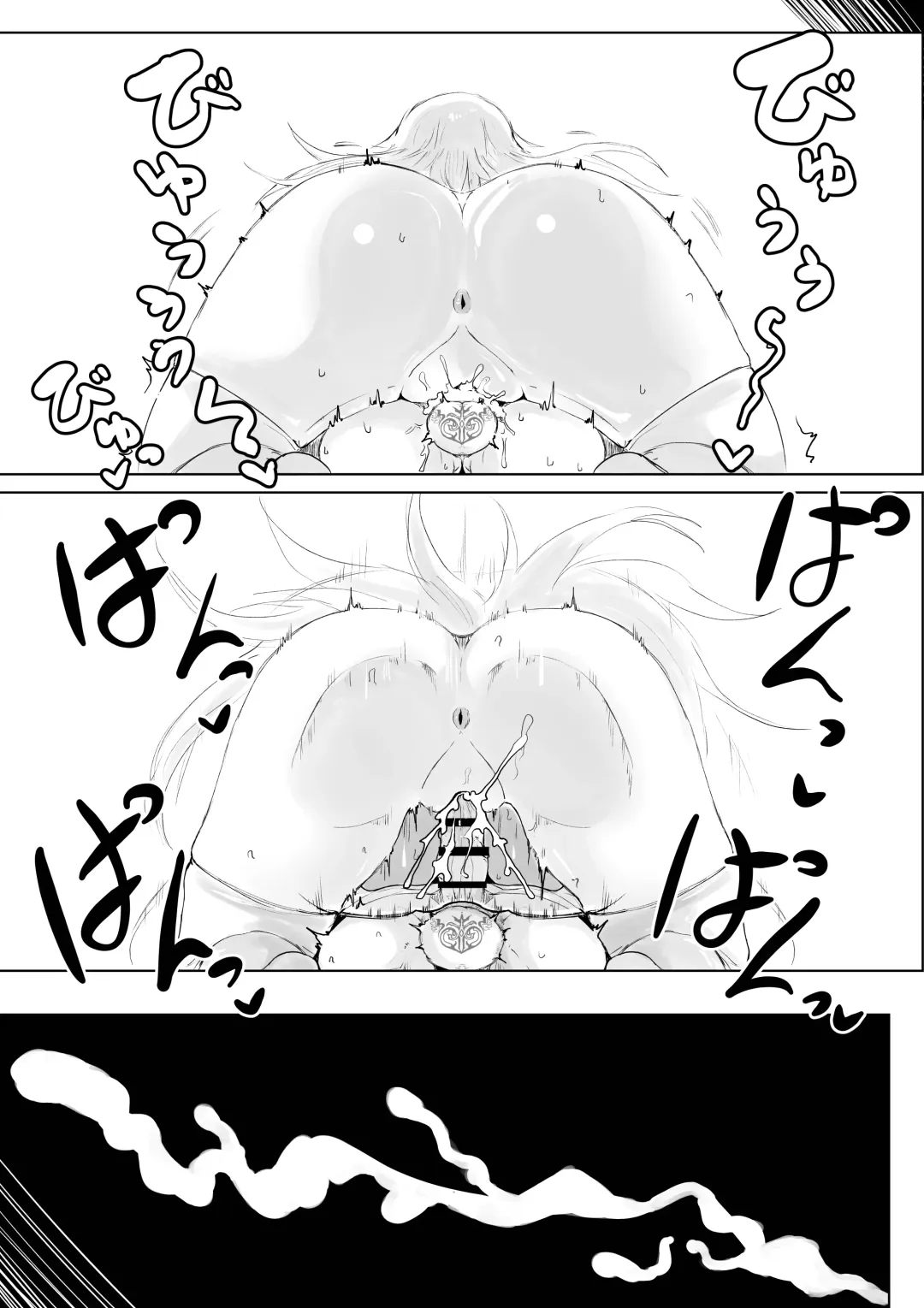 AWAKENING Futanari Yuusha no Tabidachi Fhentai - Page 39