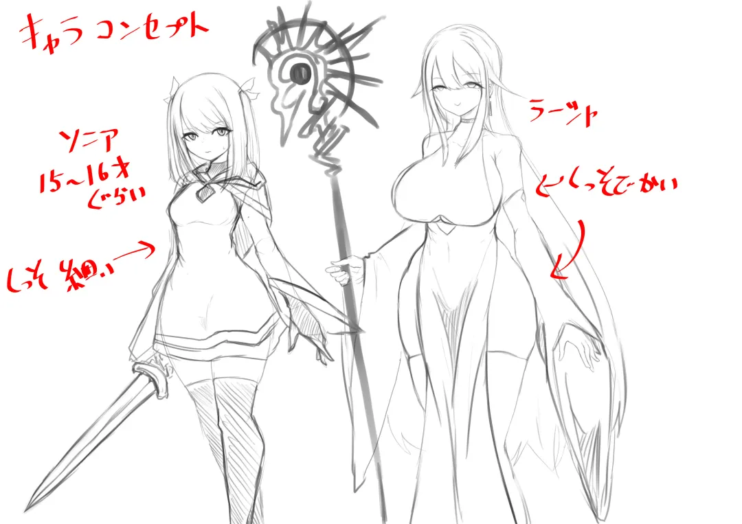 AWAKENING Futanari Yuusha no Tabidachi Fhentai - Page 48