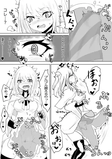 AWAKENING Futanari Yuusha no Tabidachi Fhentai - Page 13