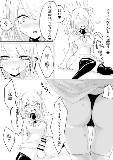 AWAKENING Futanari Yuusha no Tabidachi Fhentai - Page 31