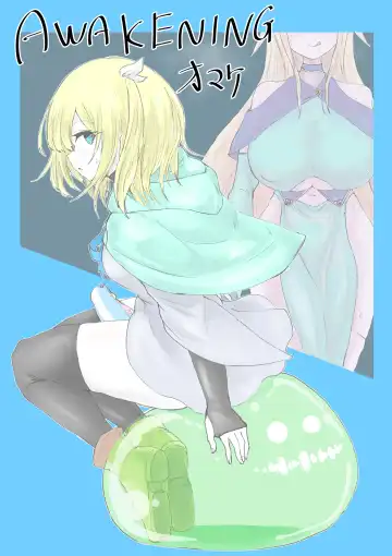 AWAKENING Futanari Yuusha no Tabidachi Fhentai - Page 41