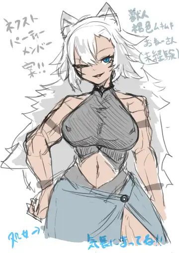 AWAKENING Futanari Yuusha no Tabidachi Fhentai - Page 49