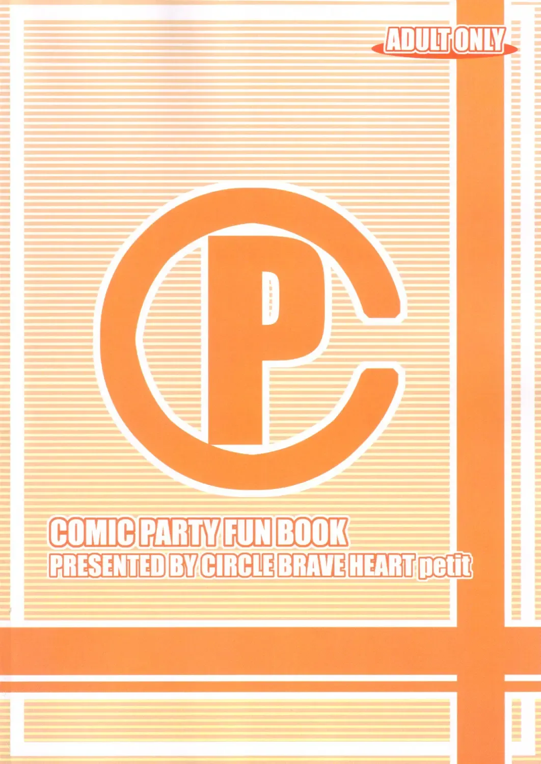 [Kojirou] DEPEND ON ME Fhentai - Page 22